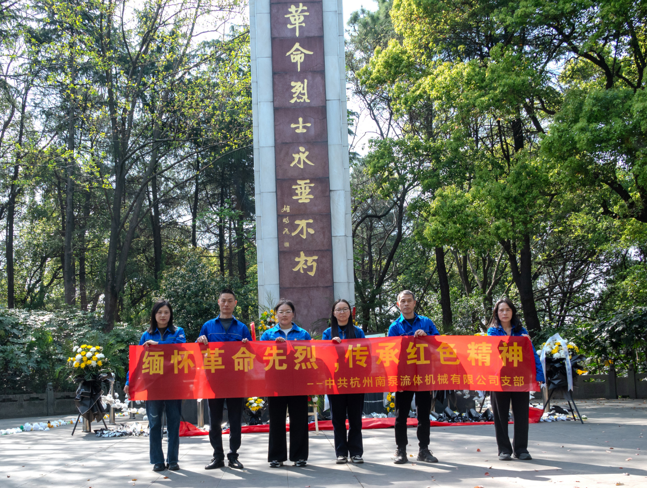 革命烈士紀(jì)念碑-大合照.jpg